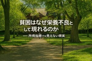ハーバード大学のキャンパスを歩く学生たち。博士号の知を社会実装へとつなぐ姿をイメージさせる風景。
