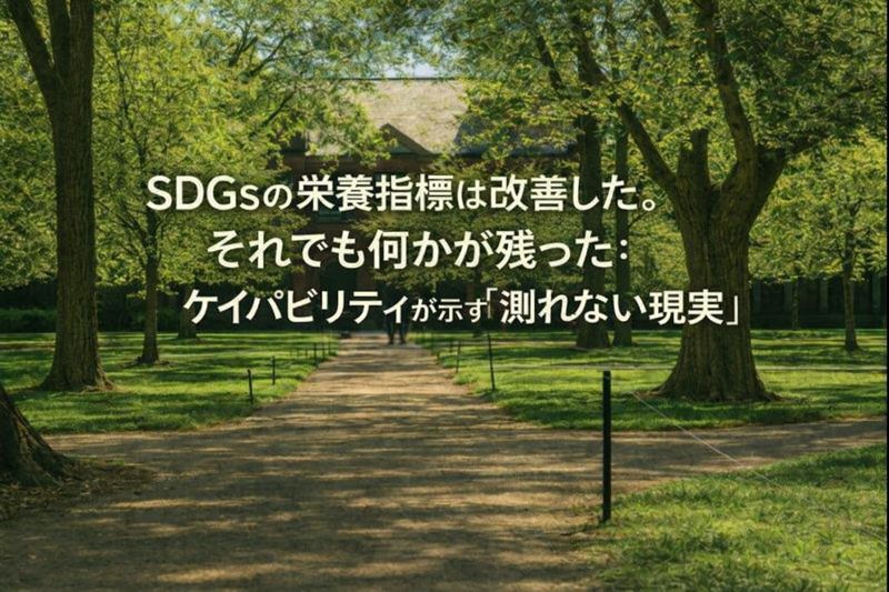 ハーバード大学のキャンパスを歩く学生たち。博士号の知を社会実装へとつなぐ姿をイメージさせる風景。